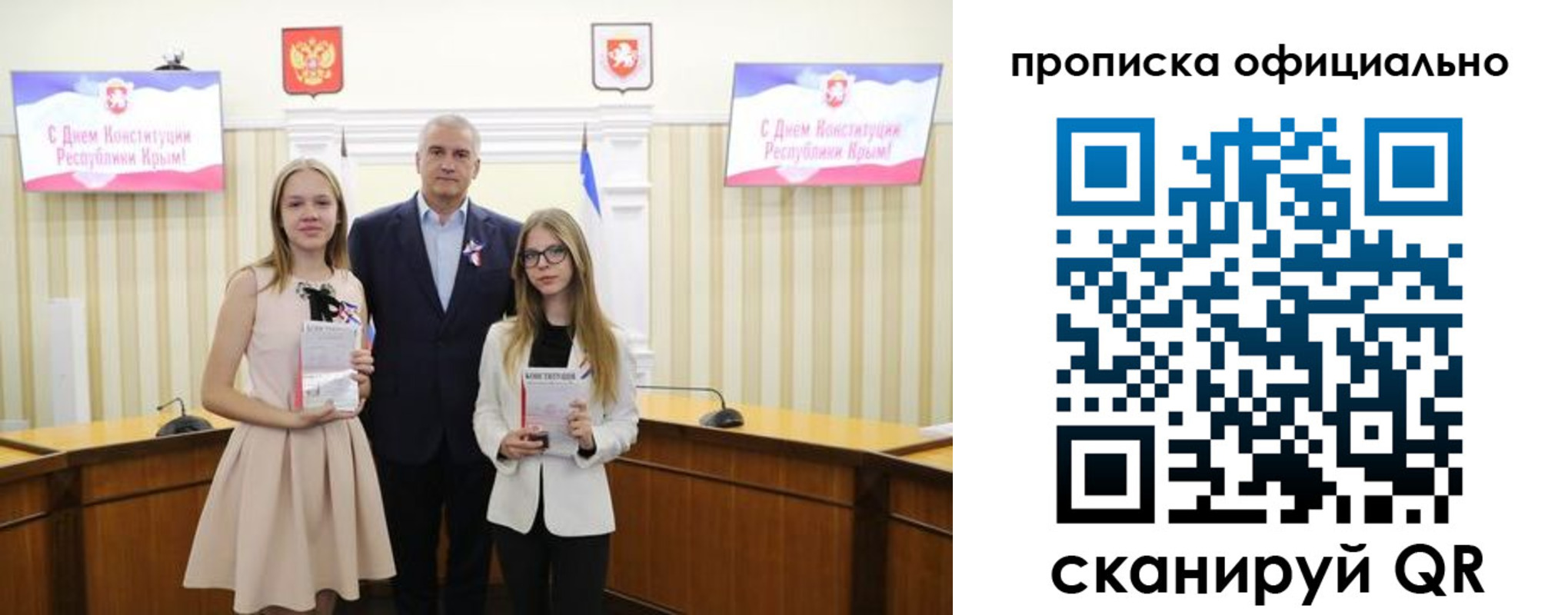временная регистрация для всех в Ухте