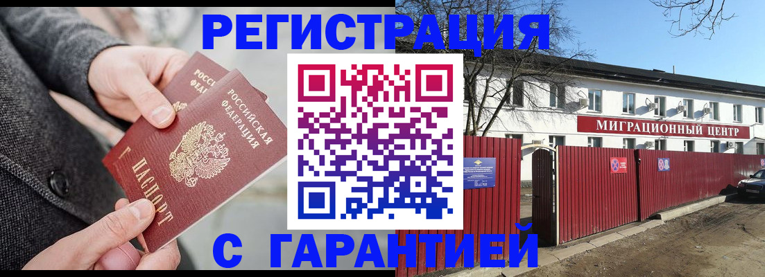 найти адрес прописки в Ухте